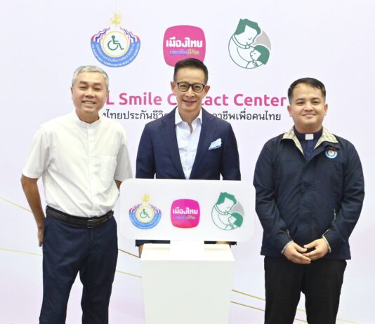 เมืองไทยประกันชีวิต ร่วมสร้างอาชีพให้ผู้พิการ เปิดศูนย์บริการลูกค้าทางโทรศัพท์ “MTL Smile Contact Center” ณ มูลนิธิพระมหาไถ่เพื่อการพัฒนาคนพิการจ.ชลบุรี