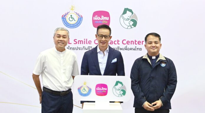 เมืองไทยประกันชีวิต ร่วมสร้างอาชีพให้ผู้พิการ เปิดศูนย์บริการลูกค้าทางโทรศัพท์ “MTL Smile Contact Center” ณ มูลนิธิพระมหาไถ่เพื่อการพัฒนาคนพิการจ.ชลบุรี
