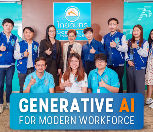 OCEAN LIFE ไทยสมุทร ผนึกพลังก้าวสู่ยุค “AI ERA” จัดอบรม Generative AI พร้อมยกระดับการดูแลลูกค้าด้วยนวัตกรรมประกันชีวิต