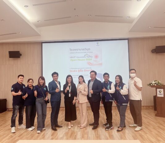 OCEAN LIFE ไทยสมุทร ยกทีมที่ปรึกษาประกันชีวิต เข้าร่วมงาน ViMut Insurance Family Open House 2024 เชื่อมต่อสิทธิประโยชน์ในการบริการลูกค้าอย่างครบครัน