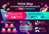 TikTok Shop ชี้โอกาสใหม่ ๆ สำหรับธุรกิจและทุกจังหวะชีวิตเกิดขึ้นพร้อมกันได้ผ่าน Live Commerce