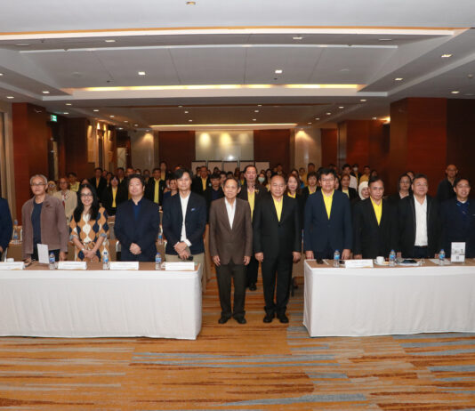 การเคหะแห่งชาติจัดสัมมนามาตรฐานใหม่ในการพักอาศัยลักษณะอนุรักษ์พลังงานฯ