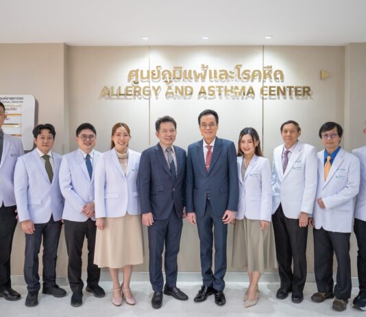 รพ. พญาไท 2 เปิดตัว ศูนย์ภูมิแพ้และโรคหืด ภายใต้แนวคิด “ชนะทุกสมรภูมิแพ้”