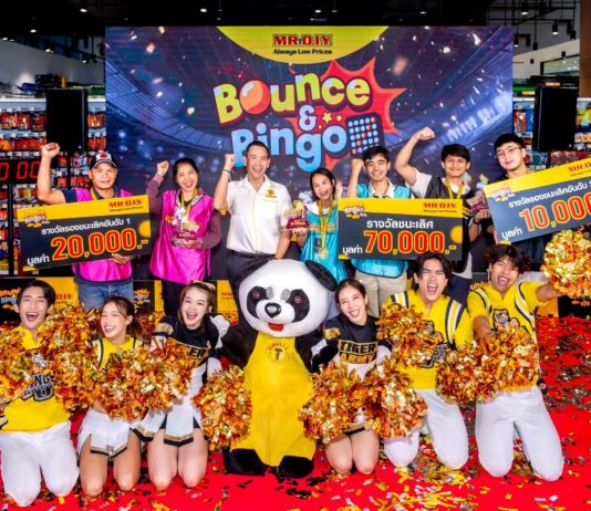 มิสเตอร์. ดี.ไอ.วาย. จัดการแข่งขัน “Bounce & Bingo เล่น เด้ง บิงโก”ครั้งแรกในประเทศไทย