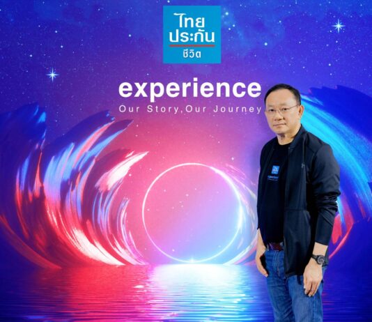 “ไทยประกันชีวิต Experience” เล่า Legacy – สร้าง Loyalty – ผ่าน Immersive Experience