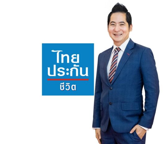 ไทยประกันชีวิต ส่งมอบความห่วงใยให้ลูกค้า เพิ่มสิทธิ์ฟีเจอร์ Vital Scan “สแกนหน้า เช็กค่าสุขภาพกาย-ใจ”