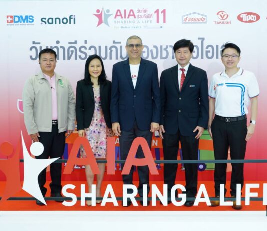เอไอเอ ประเทศไทย จัดกิจกรรมมอบบริการฉีดวัคซีนไข้หวัดใหญ่ให้แก่ประชาชนโดยไม่มีค่าใช้จ่าย 10,000 เข็มทั่วประเทศ
