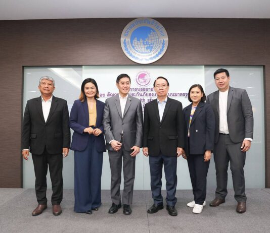 สมาคมประกันชีวิตไทยจัดการบรรยายวิชาการ เรื่อง สัญญาการประกันภัยสุขภาพ แบบมาตรฐาน (New Health Standard)