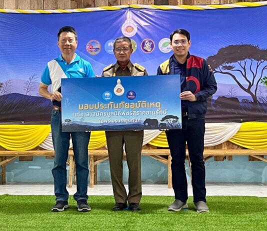 ทิพยประกันภัย ร่วมกับ ธนาคารกรุงไทย มอบประกันอุบัติเหตุอาสาสมัครมูลนิธิพัชรสุธาคชานุรักษ์ ในพระบรมราชูปถัมภ์ ต่อเนื่องเป็นปีที่ 2