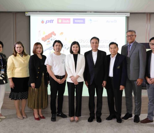 ออมสิน ร่วมยกระดับการส่งเสริม Soft Power
