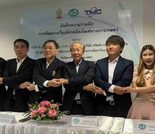 ที.เอ็ม.ซี. อุตสาหกรรม จับมือ ทรัพย์ถาวร ไบโอแมส ดึงงานวิจัยจุฬาฯ พัฒนา “ใบอ้อยอัดเม็ด-อัดก้อน” รายแรกของเมืองไทย