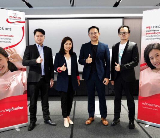 พรูเด็นเชียล ประเทศไทย เปิดตัว “PRUBetter Care” แผนประกันสุขภาพที่ครอบคลุม ให้ลูกค้าวางแผนค่าใช้จ่าย ตอบโจทย์ความคุ้มครองที่ต้องการ