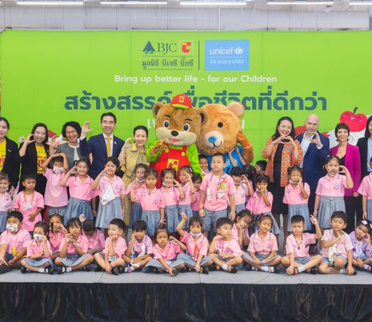 มูลนิธิบีเจซี บิ๊กซี จับมือยูนิเซฟสนับสนุนให้เด็กทุกคนเริ่มต้นชีวิตอย่างดีที่สุด