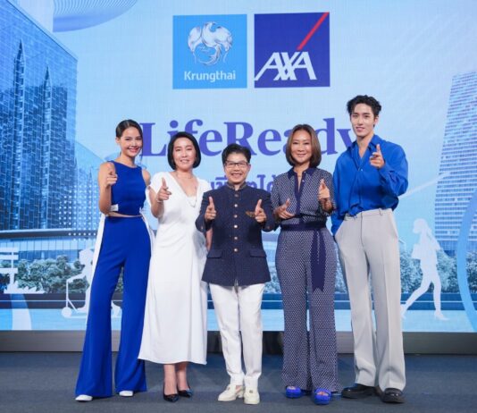 กรุงไทย–แอกซ่า ประกันชีวิต ดึง “ญาญ่า และ ต่อ ธนภพ” ขึ้นแท่นพรีเซนเตอร์คนใหม่