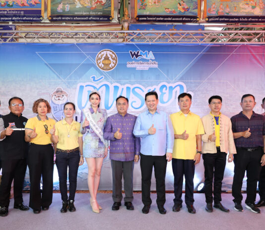 จ.นนทบุรี ผนึกกำลัง องค์การจัดการน้ำเสีย จัดกิจกรรมแม่น้ำเจ้าพระยา น่ามอง ปราศจากขยะ