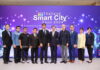 ดีป้า ผนึกกำลัง เอ็น.ซี.ซี. ประกาศจัดงาน “Thailand Smart City Expo 2024”