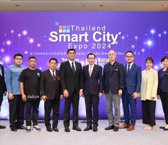 ดีป้า ผนึกกำลัง เอ็น.ซี.ซี. ประกาศจัดงาน “Thailand Smart City Expo 2024”