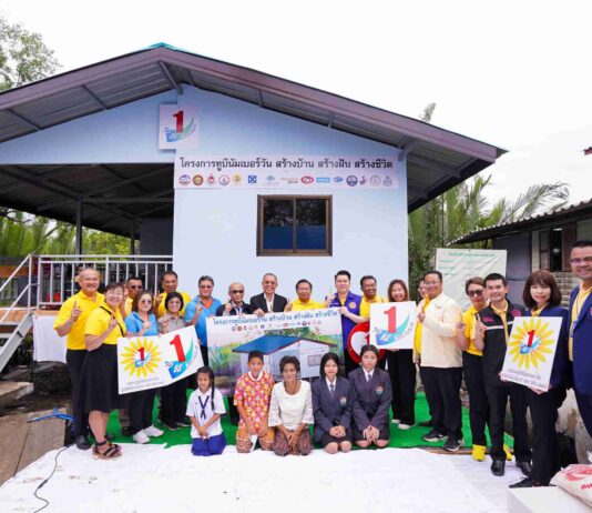 “น้ำมันพืชกุ๊ก” ร่วมกับชมรม ทูบีนัมเบอร์วัน สนับสนุนงบฯ ปลูกสร้างที่พักอาศัยทดแทนหลังเดิม ช่วย “กลุ่มเปราะบาง”
