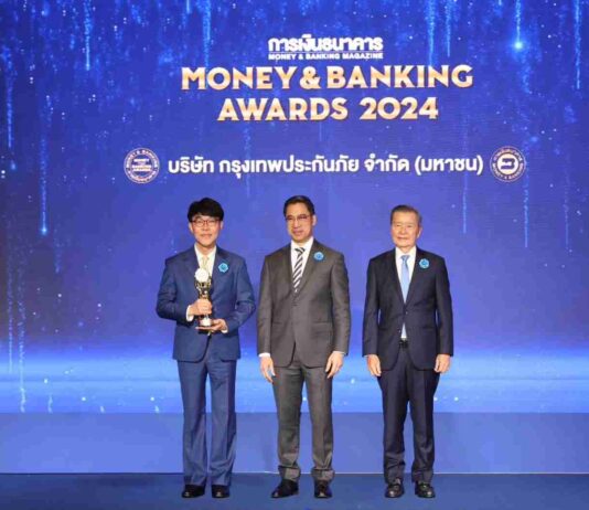 กรุงเทพประกันภัยครองความเป็นที่หนึ่ง คว้ารางวัลบริษัทยอดเยี่ยมแห่งปี2567 ประเภทธุรกิจประกันภัยและประกันชีวิต