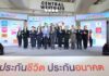 “Empowering Future Life +” พลัสความสบายใจ ให้ประกันชีวิตดูแล