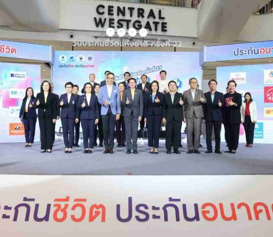 “Empowering Future Life +” พลัสความสบายใจ ให้ประกันชีวิตดูแล