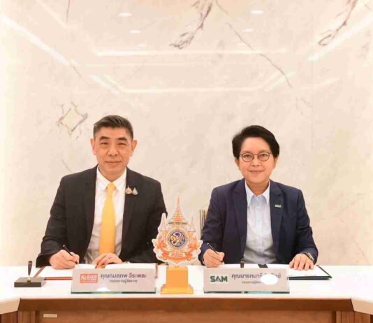 ธอส. MOU โครงการ GHB Big Family ร่วมกับ SAM ซื้อทรัพย์สินรอการขายจาก SAM วันนี้ มีโอกาสรับสินเชื่อดอกเบี้ยต่ำจาก ธอส.