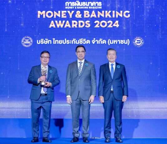 ไทยประกันชีวิต รับรางวัล “บริษัทยอดเยี่ยมด้านประกันชีวิตปี 2567” จาก “Money & Banking Awards 2024”