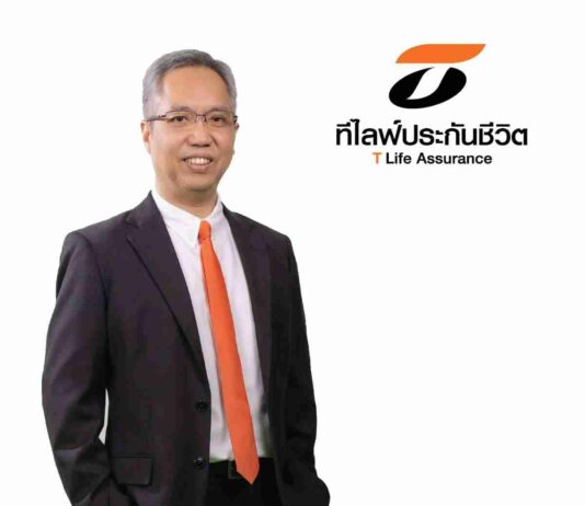ที ไลฟ์ รุกขายผ่านออนไลน์เอาใจลูกค้าออมเงิน