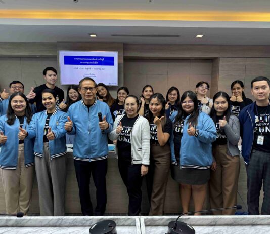 กองทุนประกันชีวิต จัดโครงการ “สัมมนาเชิงปฏิบัติการเพื่อเตรียมความพร้อมแก่บุคลากรด้านการชำระบัญชี ประจำปี 2567” ครั้งที่ 1