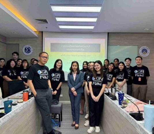 กองทุนประกันชีวิตจัดโครงการ “สัมมนาเชิงปฏิบัติการเพื่อเตรียมความพร้อมแก่บุคลากรด้านการชำระบัญชี ประจำปี 2567” ครั้งที่ 2