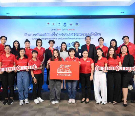เจนเนอราลี่ ไทยแลนด์ สานต่อแคมเปญ “Be Generali Heroes” ร่วมบริจาคโลหิต มอบให้กับสภากาชาดไทย
