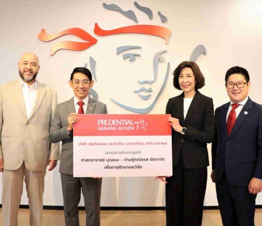 พรูเด็นเชียล ประเทศไทย มอบทุนการศึกษาแก่มูลนิธิศาสตราจารย์บุญชนะ – ท่านผู้หญิงแส อัตถากร เพื่อการศึกษาและวิจัย ประจำปีพ.ศ. 2567