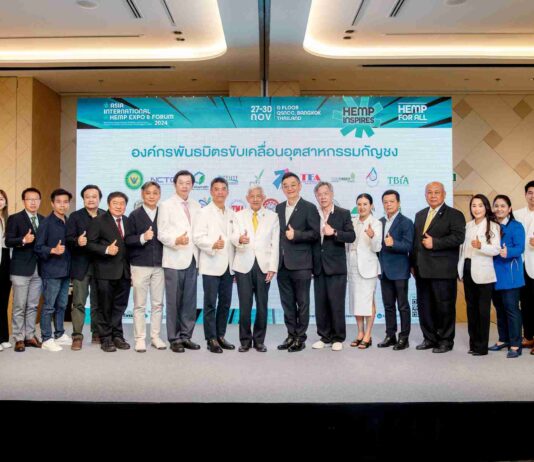 ‘Asia International Hemp Expo 2024’ ดันมาตรฐานคุณภาพวัตถุดิบไทย ชิงตลาดอุตสาหกรรมกัญชงโลก