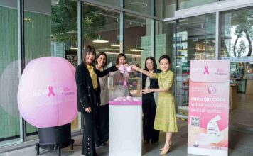 กลุ่มบีเจซี บิ๊กซี จัดโครงการ “เย็บเต้าจากใจ สู้ภัยมะเร็ง”