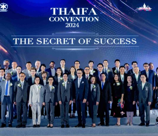 กองทุนประกันชีวิตเข้าร่วมออกบูธประชาสัมพันธ์งานสัมมนาวิชาการประจำปี “THAIFA Convention 2024”