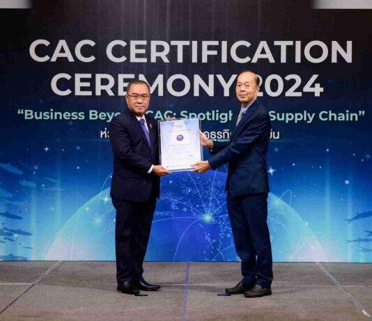 พีพี ไพร์ม ได้รับการรับรองต่ออายุสมาชิก CAC ต่อเนื่องเป็นครั้งที่ 2