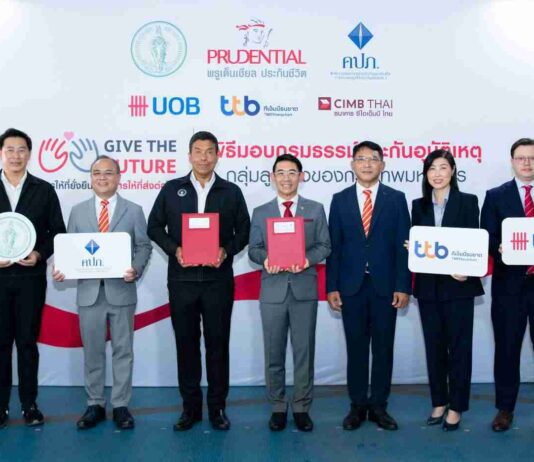 พรูเด็นเชียล ประเทศไทย มอบกรมธรรม์ประกันอุบัติเหตุแก่ลูกจ้างของกทม.