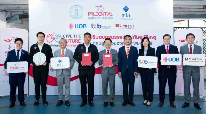 พรูเด็นเชียล ประเทศไทย มอบกรมธรรม์ประกันอุบัติเหตุแก่ลูกจ้างของกทม.