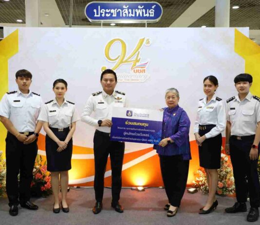วิริยะประกันภัย ร่วมสมทบทุนจัดซื้อรถวีลแชร์เพื่อผู้ป่วยด้อยโอกาส ในโอกาสครบรอบ 94 ปี บขส.