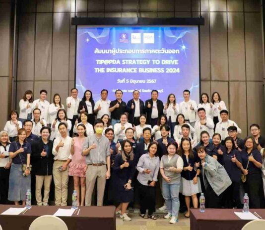ทิพยประกันภัย ร่วมกับ สมาคมการค้าผู้แทนจำหน่ายสถานีบริการน้ำมันพลังไทย (PDA) จัดงานสัมมนาโครงการ TIP@PDA STRATEGY TO DRIVE THE INSURANCE BUSINESS 2024