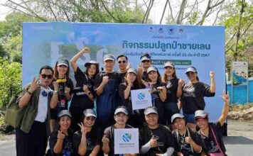 โตเกียวมารีนประกันชีวิตร่วมกิจกรรมปลูกป่าชายเลน