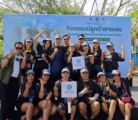 โตเกียวมารีนประกันชีวิตร่วมกิจกรรมปลูกป่าชายเลน