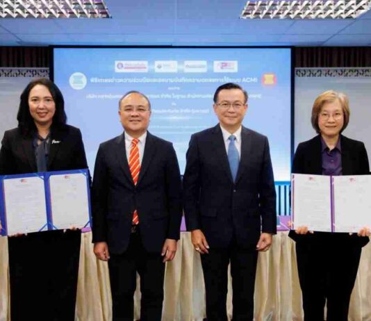 บริษัทกลางฯจับมือทิพยประกันภัย ร่วมลงนามบันทึกข้อตกลง การใช้ระบบการรับประกันภัยรถภาคบังคับผ่านแดนอาเซียน