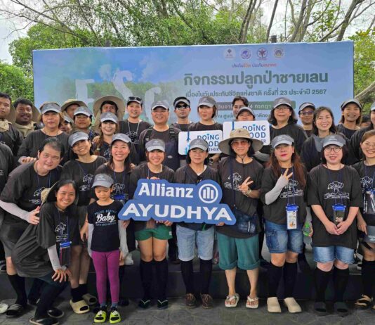 อลิอันซ์ อยุธยา ร่วมกิจกรรมปลูกป่าชายเลน เนื่องในวันประกันชีวิตแห่งชาติ ปี 2567