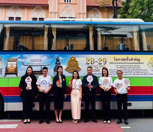 ทิพยประกันภัย สนับสนุนกิจกรรม “เป็นบุญตา ครั้งหนึ่งในชีวิต” เฉลิมฉลองในเดือนมหามงคลของปวงชนชาวไทย