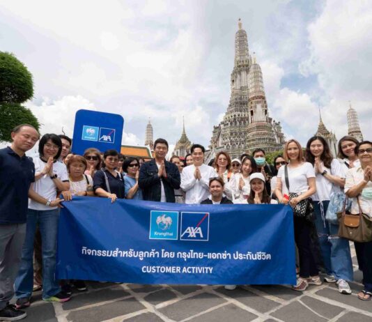 กรุงไทย–แอกซ่า ประกันชีวิต เอาใจลูกค้า จัดกิจกรรมสุดเอ็กซ์คลูซีฟ พาไหว้พระเสริมดวงครึ่งปีหลัง กับหมอช้าง ทศพร ศรีตุลา