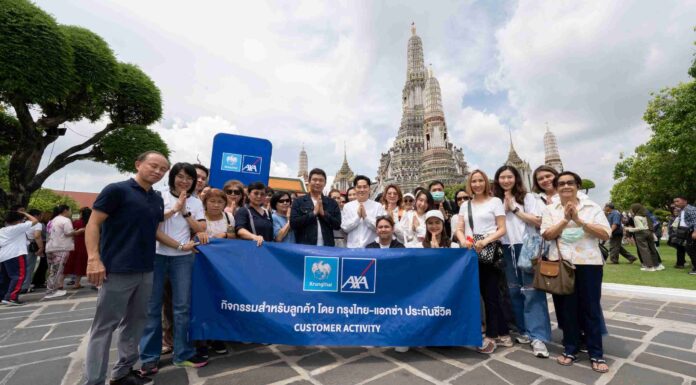 กรุงไทย–แอกซ่า ประกันชีวิต เอาใจลูกค้า จัดกิจกรรมสุดเอ็กซ์คลูซีฟ พาไหว้พระเสริมดวงครึ่งปีหลัง กับหมอช้าง ทศพร ศรีตุลา