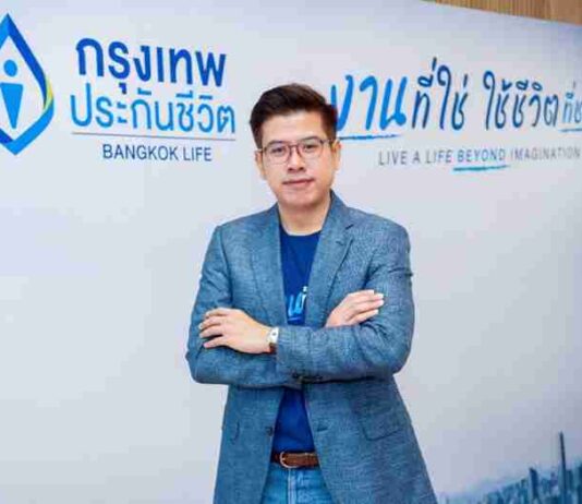 กรุงเทพประกันชีวิต จุดประกายคนรุ่นใหม่ เลือก “งานที่ใช่ ใช้ชีวิตที่ชอบ”