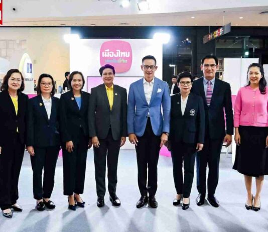 เมืองไทยประกันชีวิต ขนทัพผลิตภัณฑ์-โปรโมชันโดนใจร่วม“วันประกันชีวิตแห่งชาติ” ครั้งที่ 23