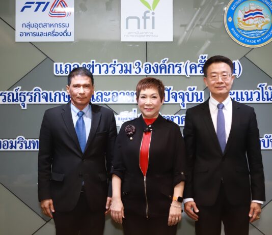 สถาบันอาหาร – ส.อ.ท. – หอการค้าฯ ลุ้นปี 67 ส่งออกอาหารทะลุ 1.65 ล้านล้านบาท ยันไทยยังเกินดุลจีนปีละ 2 แสนล้าน